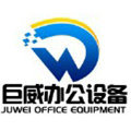 梧州復印機維修 專業商務服務，保障企業高效運轉