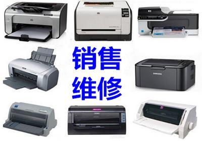 長沙市芙蓉區藍途辦公設備商行 專業的計算機及辦公設備維修服務專家