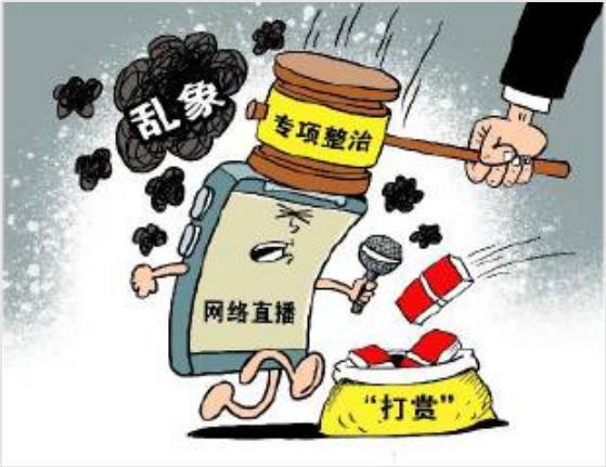 加強(qiáng)行業(yè)規(guī)范，文旅部發(fā)布《網(wǎng)絡(luò)表演經(jīng)紀(jì)機(jī)構(gòu)管理辦法》重塑網(wǎng)絡(luò)文化新生態(tài)